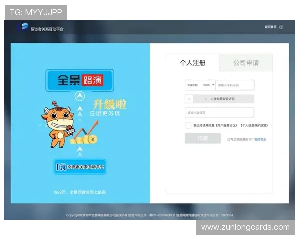 尊龙凯时官网登录优化用户体验,打造安全稳定的线上娱乐平台