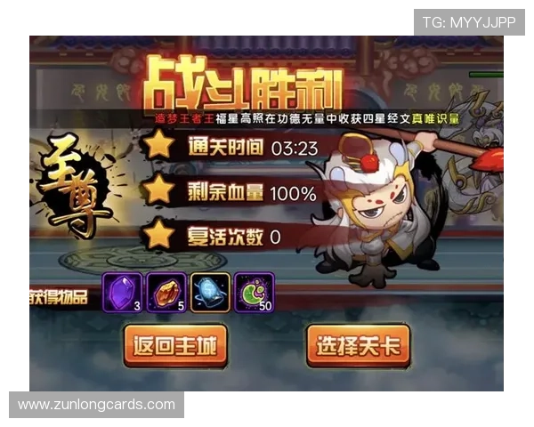 尊龙官方ap活动福利大全,丰富奖励助力玩家轻松突破游戏难关