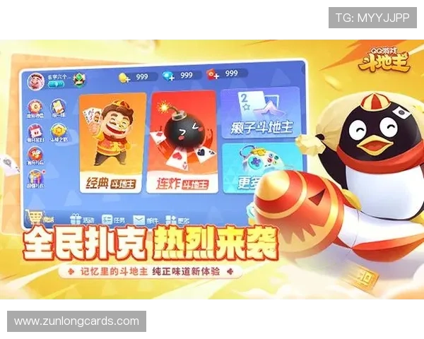 下载999棋牌官方最新版游戏大厅，体验高清画质和智能匹配带来的极致棋牌竞技快感